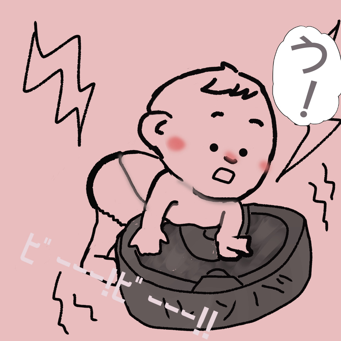 ルンバを叩く息子