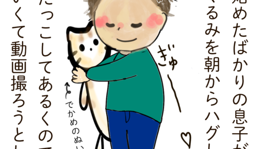 育児漫画(1歳のりんちゃん)