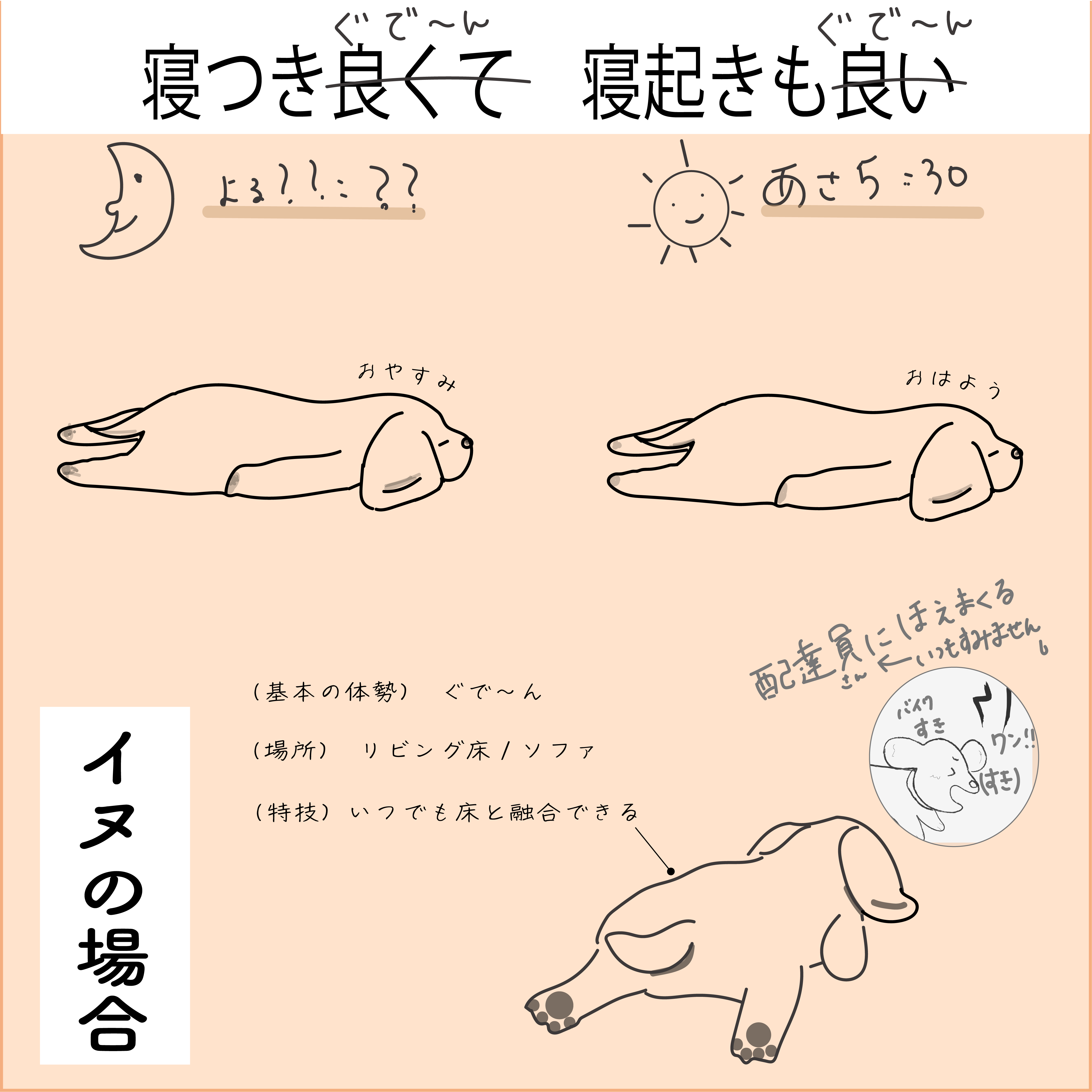 炭治郎の羽織 手作り工程