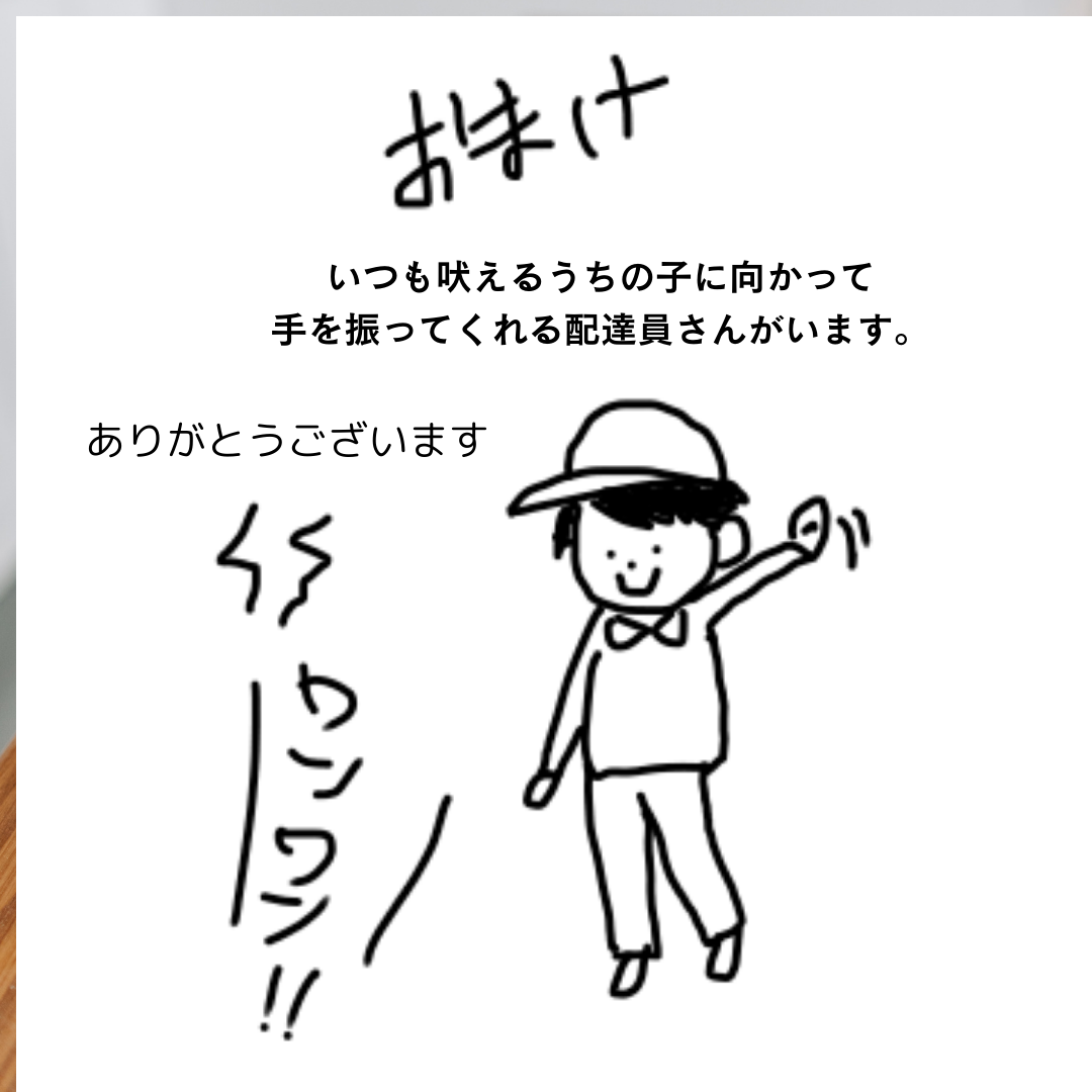 炭治郎の羽織 手作り工程