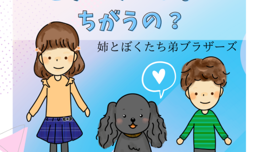 cocoadesignイラスト漫画更新『保育園イヤイヤ』長女編