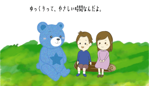 cocoadesignアニメーション制作②